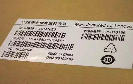 物料命名規(guī)則的設(shè)計與實現(xiàn)！