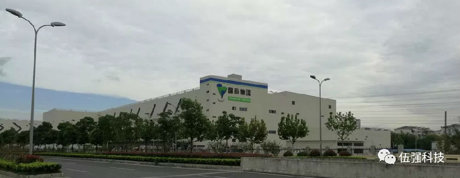 國藥上海物流為何會成為行業(yè)新標桿