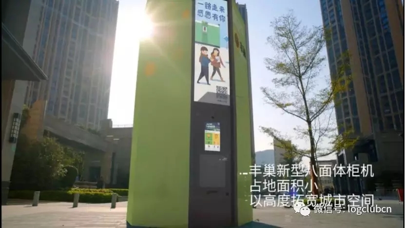 最新研發(fā)！豐巢“無人機(jī)+智能配送車+快遞柜”的新八面智能快遞柜