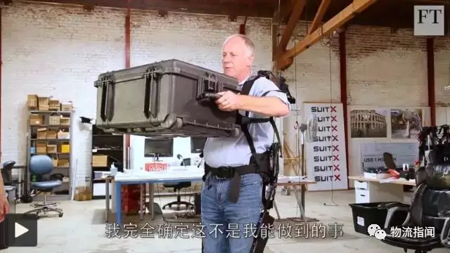 視頻：秒變鋼鐵俠，搬貨不費勁，外國人發(fā)明可以穿在身上的機器人