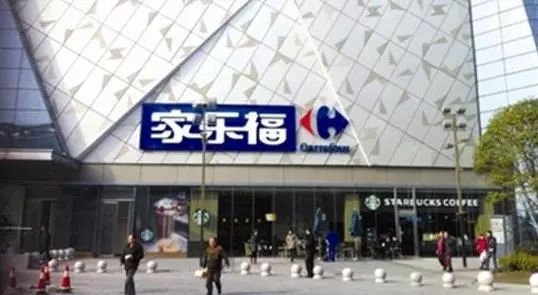 閉店潮下，新零售時(shí)代的家樂福中國(guó)何去何從？