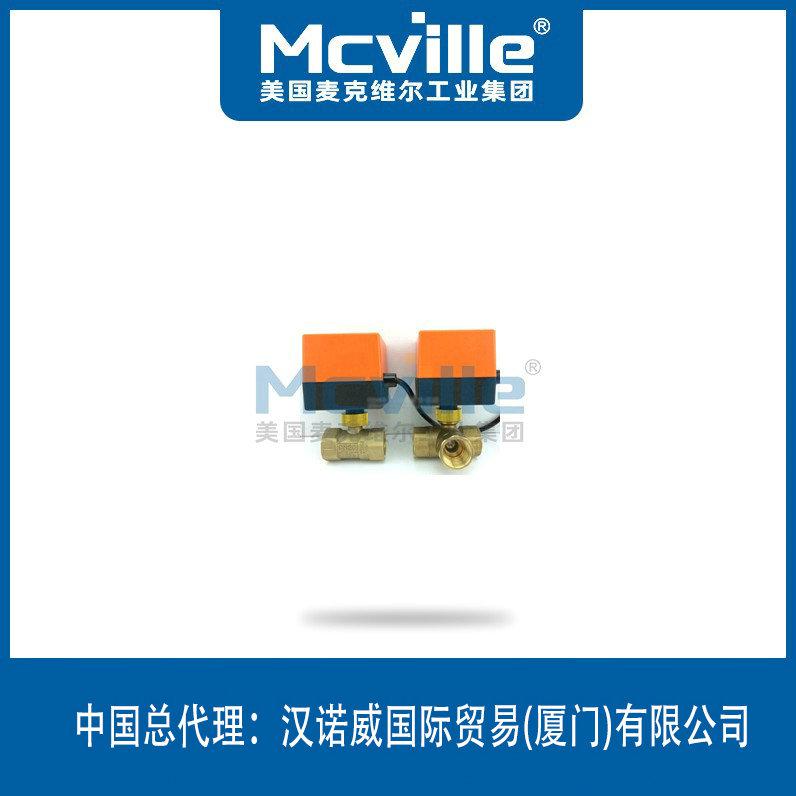 進口空調(diào)專用電動二位三通球閥
