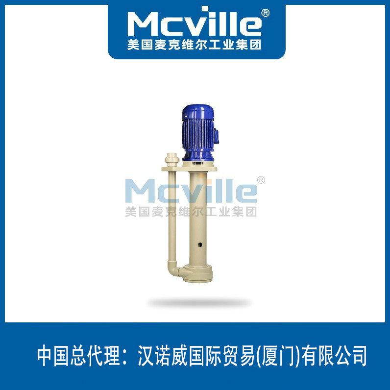 進口耐腐蝕液下泵