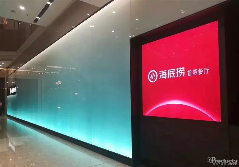 視頻：海底撈花1億開了首家智慧火鍋店，里面真是酷斃了
