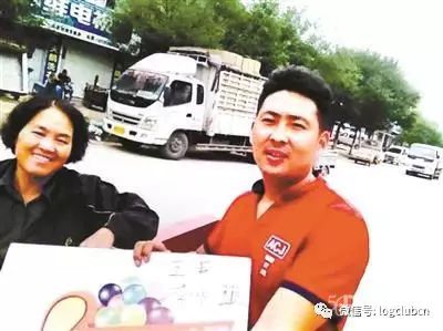 首位進(jìn)入中南海與總理面對(duì)面的  “快遞小哥”——李朋璇