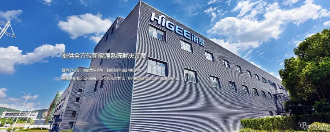 【案例分享】中鼎集成為?；履茉垂I(yè)4.0提供新動力