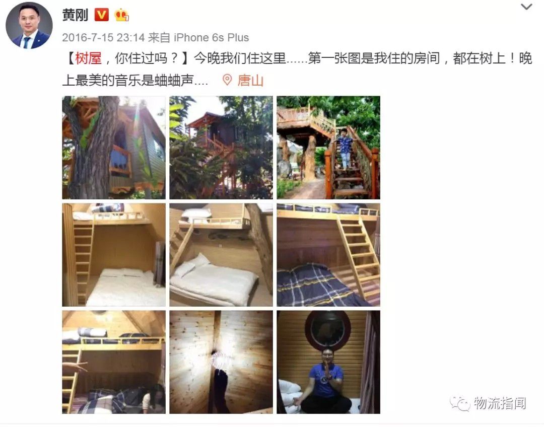 五、發(fā)展鄉(xiāng)村新型服務(wù)業(yè)：餐飲、民俗、文化、養(yǎng)老、鄉(xiāng)村旅游等