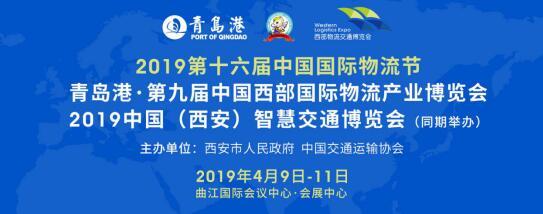 青島港·第9屆西部物博會(huì)開(kāi)幕在即，亮點(diǎn)搶先看