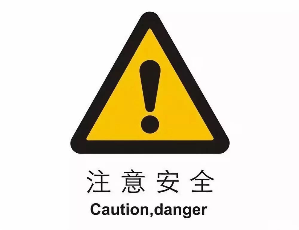 倉儲(chǔ)貨架使用安全知識(shí)，你get到了？