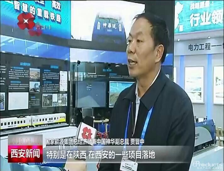 展節(jié)攜手、青島港冠名，客商嘉賓云集西安共襄物流交通盛會  ——2019中國國際物流節(jié)、西部物博會暨西安交通展成功舉辦