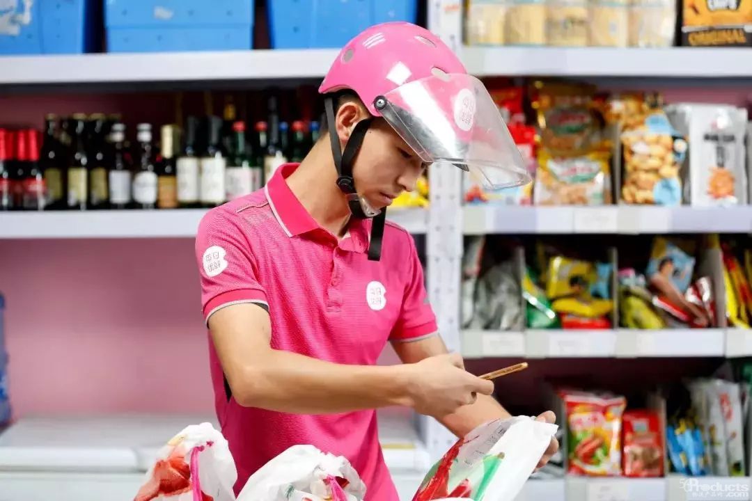 關(guān)于前置倉的三道選擇題