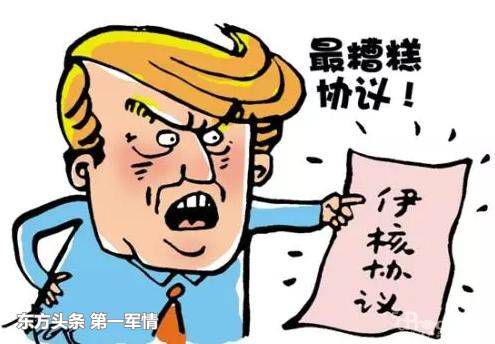特朗普的遮羞布又被撕掉了，這次“出手”的依然是英國