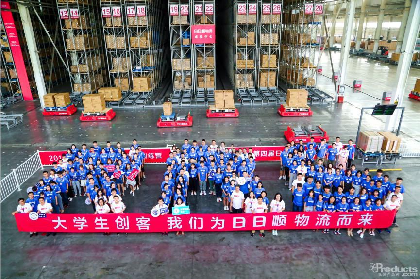 全國大學生創(chuàng)客走進日日順物流，物聯(lián)網場景生態(tài)模式持續(xù)釋放吸引力