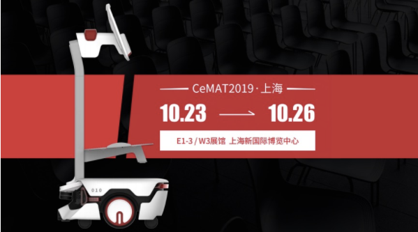 “新零售”再升級，顛覆物流業(yè)的Syrius炬星 AMR 機器人來了！