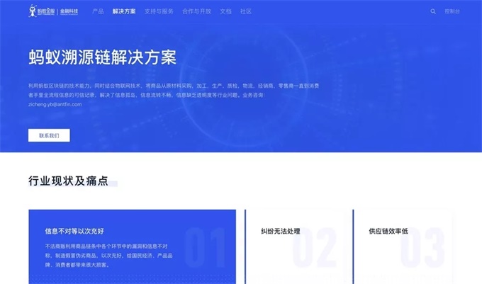 區(qū)塊鏈，貴覺不愛