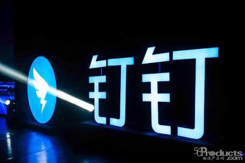 緊急擴(kuò)容1萬(wàn)臺(tái)云服務(wù)器，釘釘“一星好評(píng)”背后......