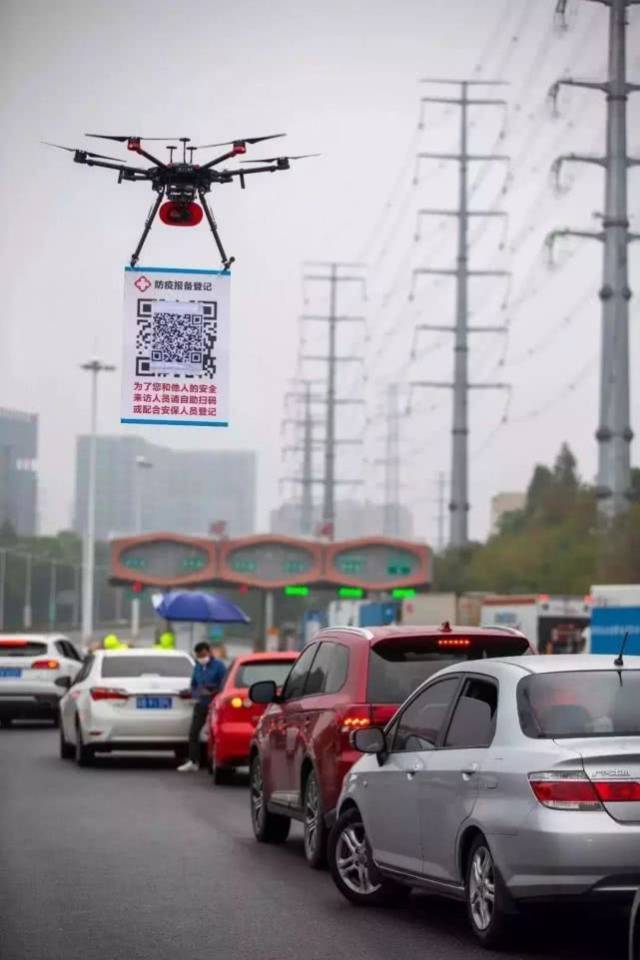 高科技上陣！深圳出動無人機、巡邏機器人、5G智能防控系統(tǒng)“戰(zhàn)疫”