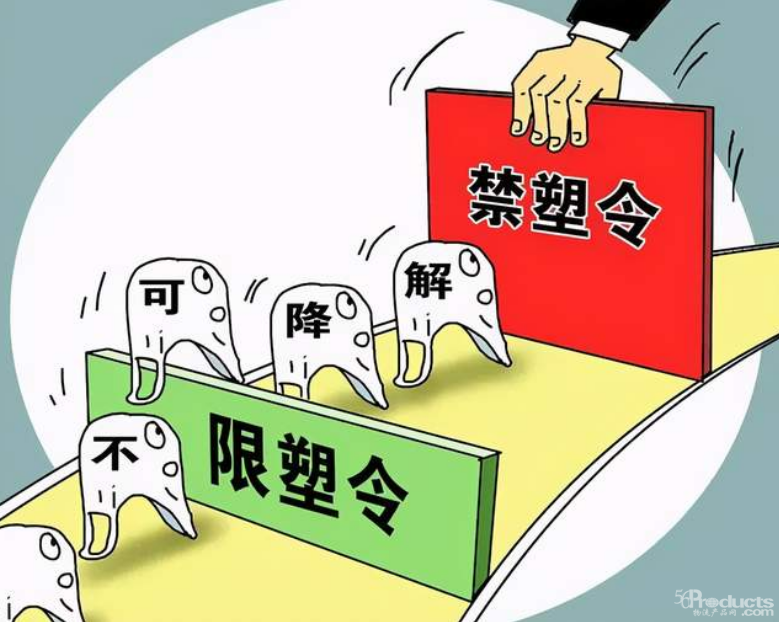 極兔速遞海口違反禁塑令被約談 128箱塑料制品被沒(méi)收