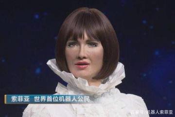 人工智能未來(lái)會(huì)徹底取代人類？
