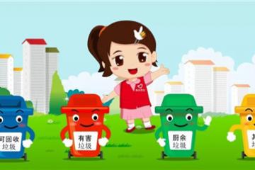 印尼垃圾分類：人工智能派上用場(chǎng)