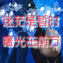 快遞哥：您滿意了，我怎以辦？