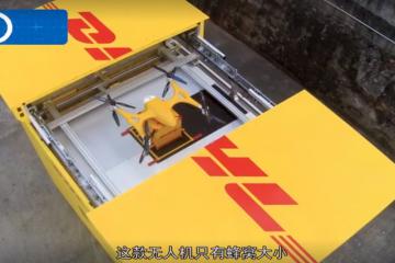 人工智能號脈、空中配送機(jī)器人
