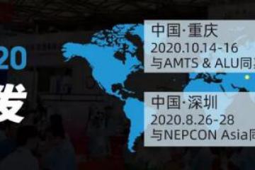 AHTE 2020觀眾預登記正式開啟，啟領(lǐng)智能裝配未來