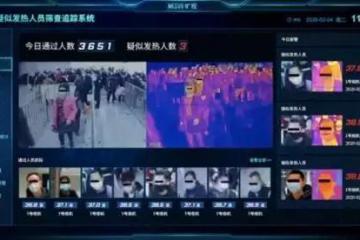 抗疫：智慧物流裝備企業(yè)擔(dān)重任，曠視AI測溫解決方案率先上線