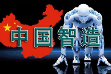 “加速曲線”展現(xiàn)“中國智造”行動(dòng)力