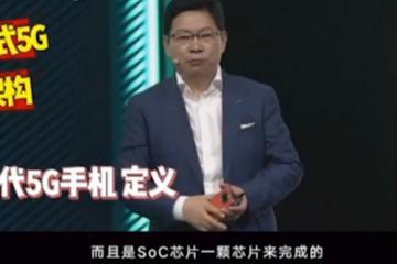 小米向上，華為向內(nèi)，蘋果向下