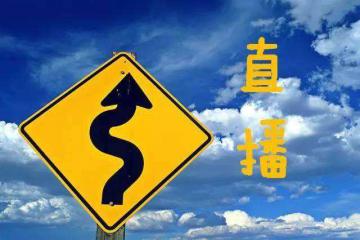 市場(chǎng)規(guī)模將達(dá)9000億元 “直播經(jīng)濟(jì)”加速向我們走來(lái)