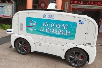 消毒+測溫移動(dòng)5G無人駕駛消毒車亮相浙江嘉興
