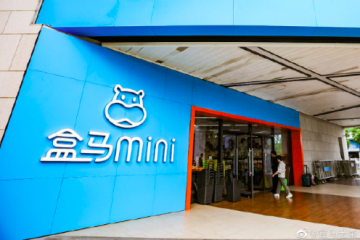 前置倉沒活路？盒馬mini要做行業(yè)終極目標還為時尚早