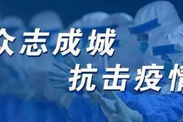 稅收政策添動力  復(fù)工復(fù)產(chǎn)加速跑（財經(jīng)眼）