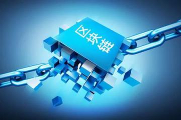 新技術(shù)是