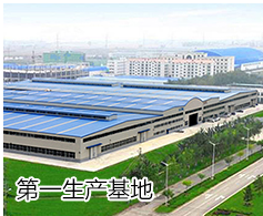 山西東杰智能WMS軟件