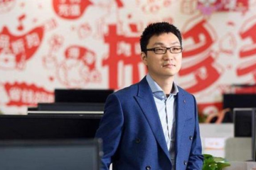 6億人在用的拼多多，為黃崢創(chuàng)造454億美金財(cái)富 成為中國富豪NO.2