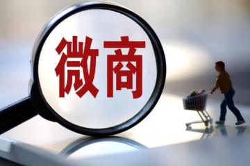 馬化騰終于向馬云“宣戰(zhàn)”了？對微信直接“開刀”，搶占電商市場