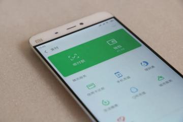電商第四極，微信靜悄悄
