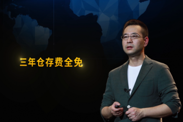 國內(nèi)首家！818蘇寧物流宣布三年倉儲費全免