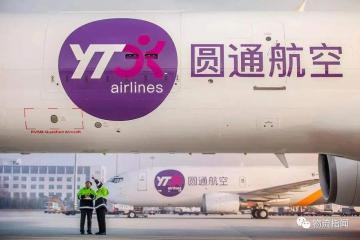 阿里賦能圓通，到底意欲何為？