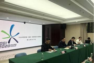 倒計(jì)時(shí)，40天！ 2020中國(guó)西部（重慶）國(guó)際物流產(chǎn)業(yè)博覽會(huì) 開(kāi)幕在即！