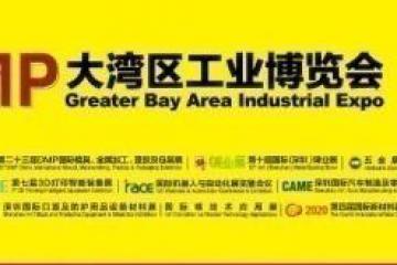科技賦能+融合創(chuàng)新，看DMP工博會引領(lǐng)制造新未來！