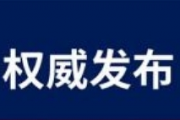 郵政、順豐、三通一達、百世、德邦表現(xiàn)如何？最新申訴結果出爐