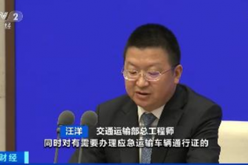 快遞不斷檔、超市不打烊……商務(wù)部：多措并舉，保障老百姓安心過年舒心購(gòu)物