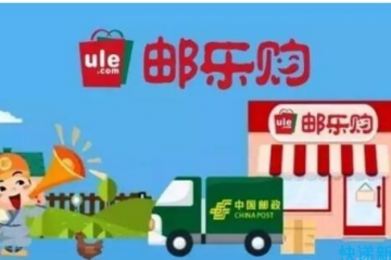 每月代投包裹9000多件、代繳費(fèi)用700多筆…這家超市收入增長30%！