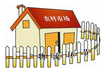 快遞進(jìn)了村 貨物送上門(mén)