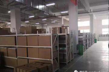 【盤點】電商倉儲項目規(guī)劃、搬倉、落地大全