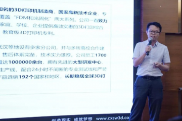 打造品牌出海之路，2021品牌&產(chǎn)業(yè)帶出海研討會【深圳站】圓滿召開