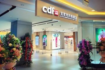 市內(nèi)免稅店全國(guó)開(kāi)花，誰(shuí)會(huì)成為下一個(gè)海南？